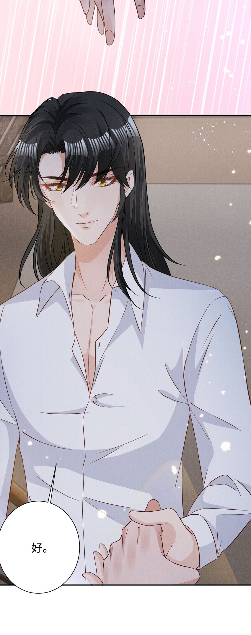 033 我不会骗你，但我必须要去-第33话