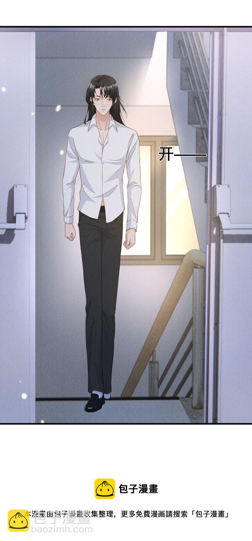 033 我不会骗你，但我必须要去-第33话