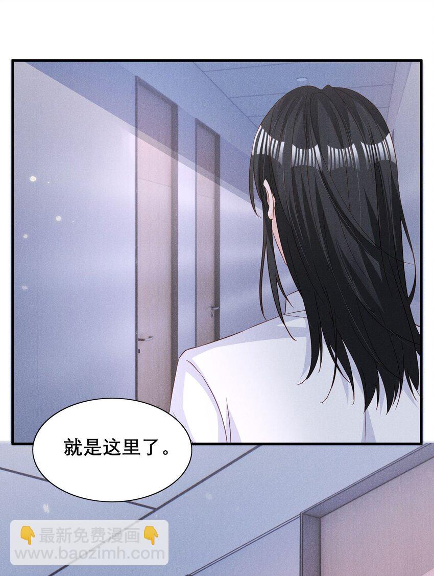 033 我不会骗你，但我必须要去-第33话