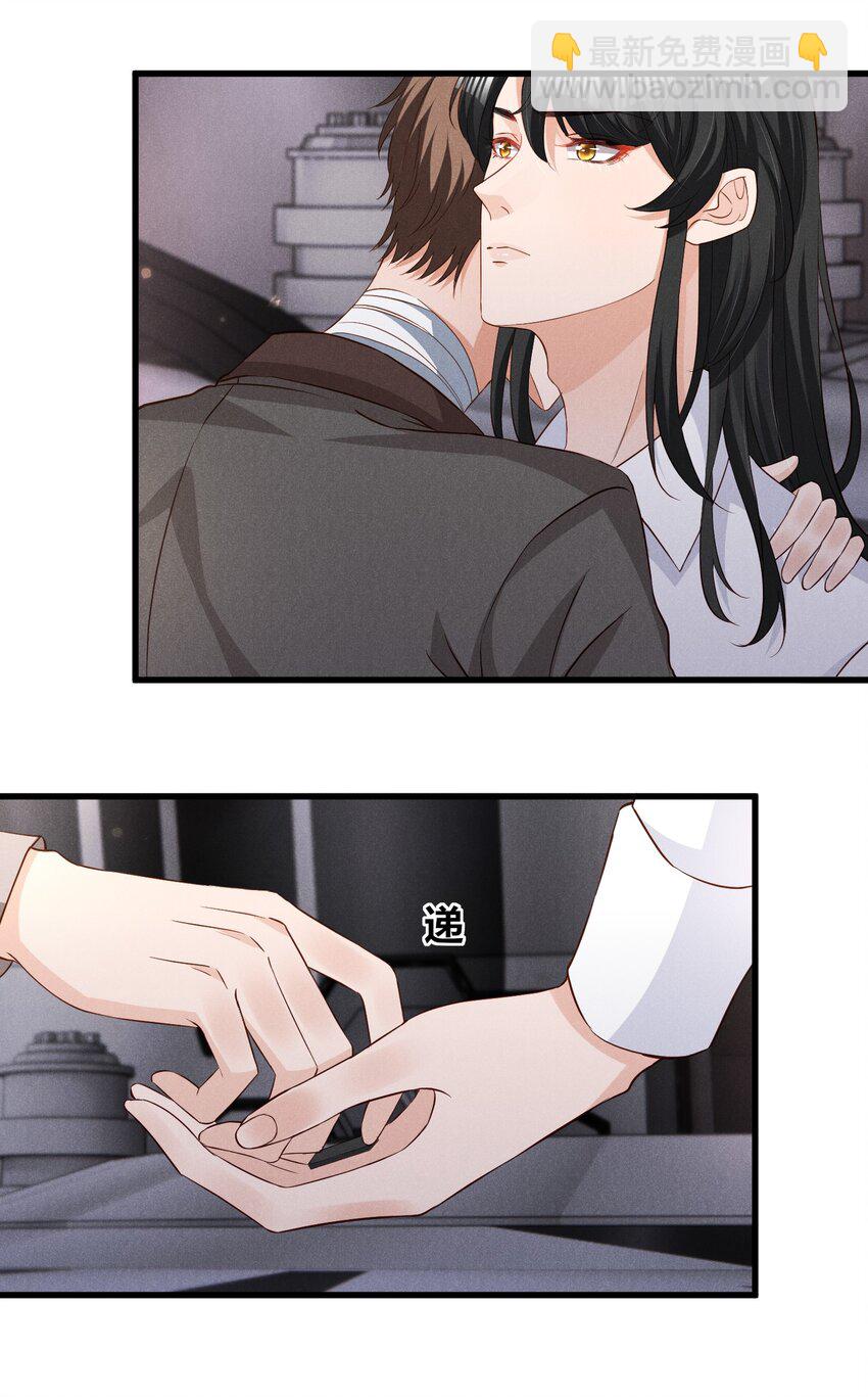 035 足够钟情与痛失所爱-第35话