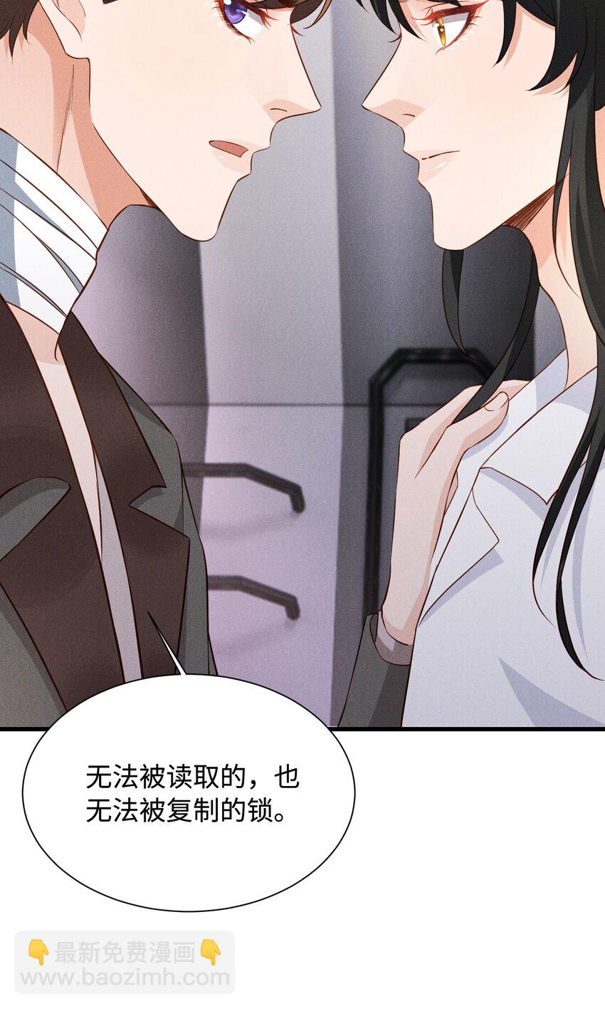 035 足够钟情与痛失所爱-第35话