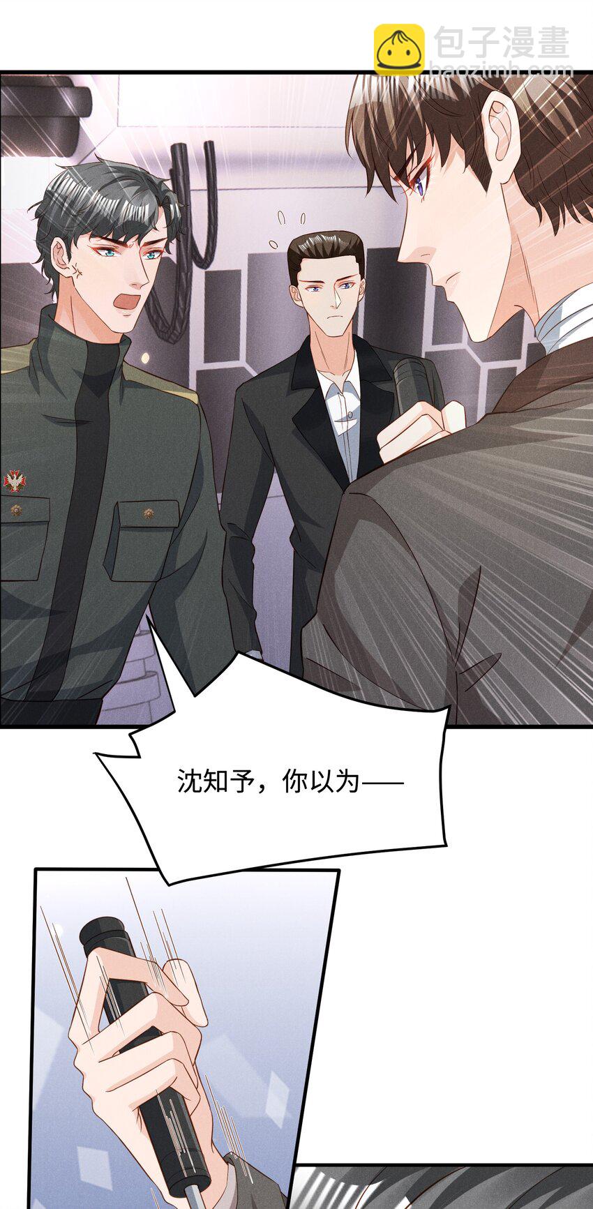 035 足够钟情与痛失所爱-第35话