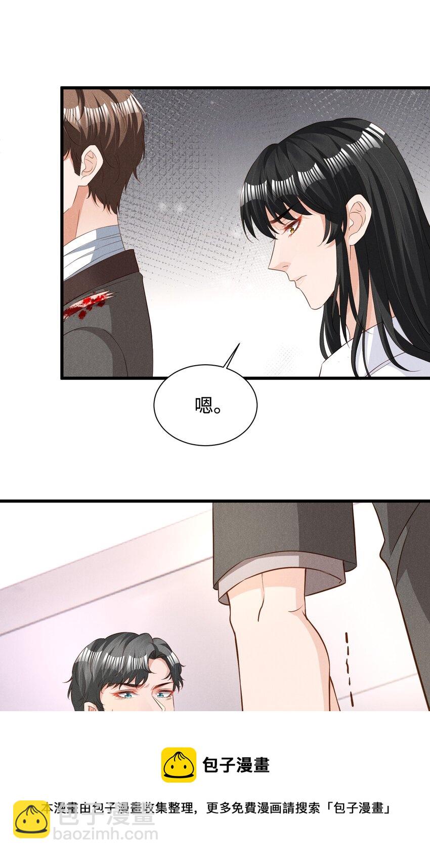 035 足够钟情与痛失所爱-第35话