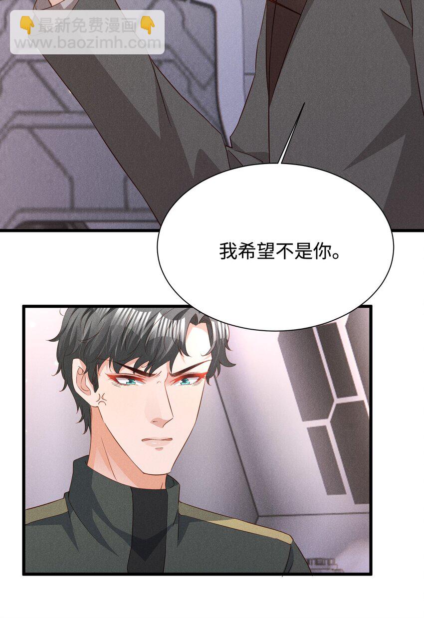 035 足够钟情与痛失所爱-第35话