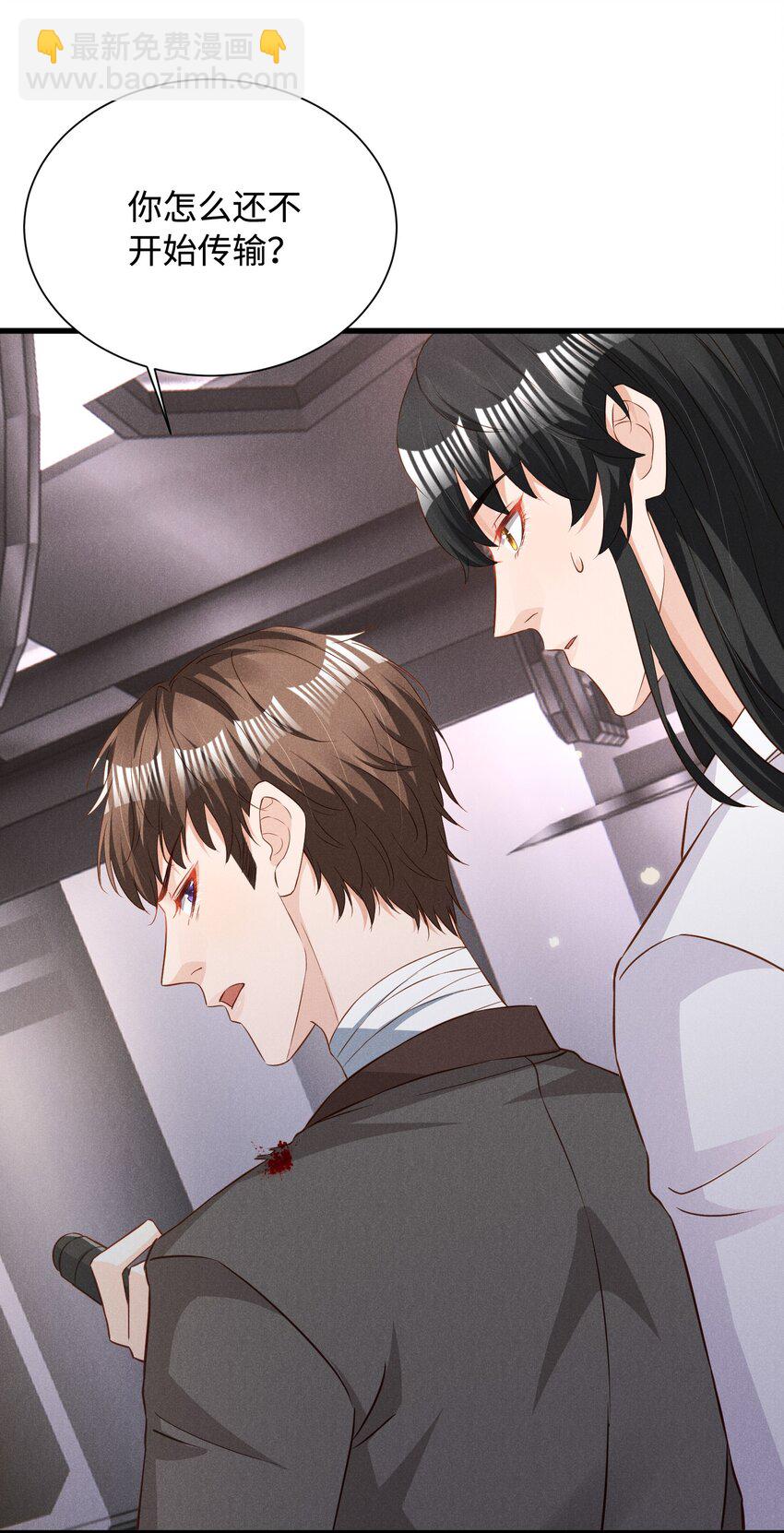 035 足够钟情与痛失所爱-第35话