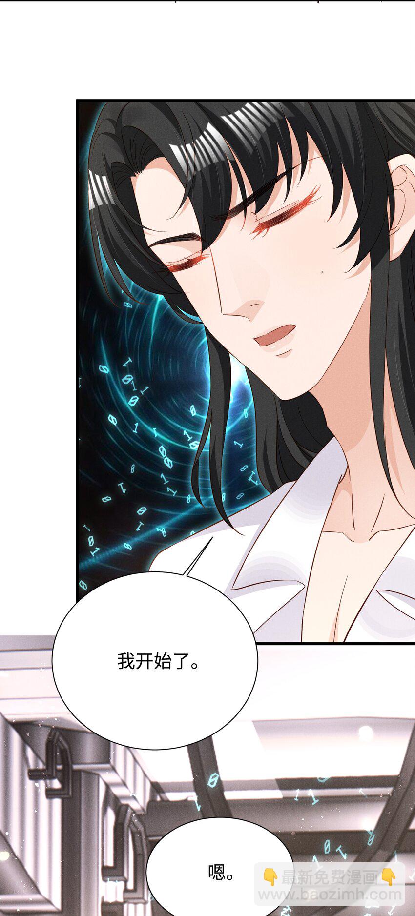 035 足够钟情与痛失所爱-第35话