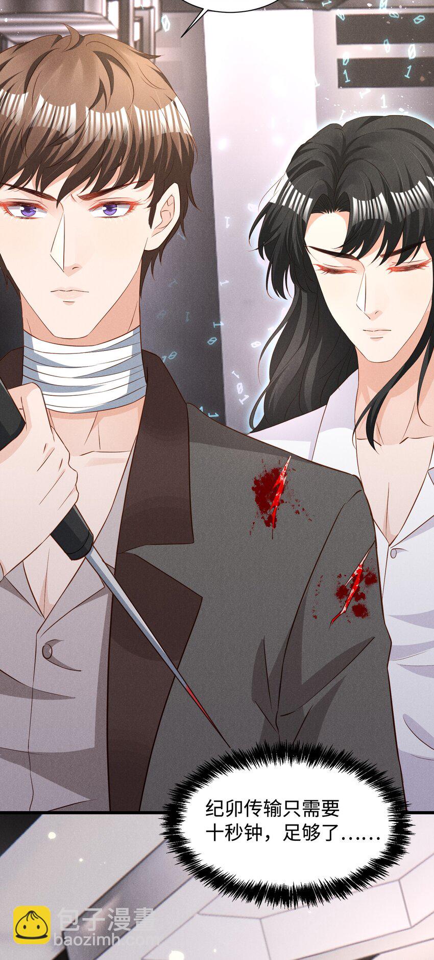 035 足够钟情与痛失所爱-第35话