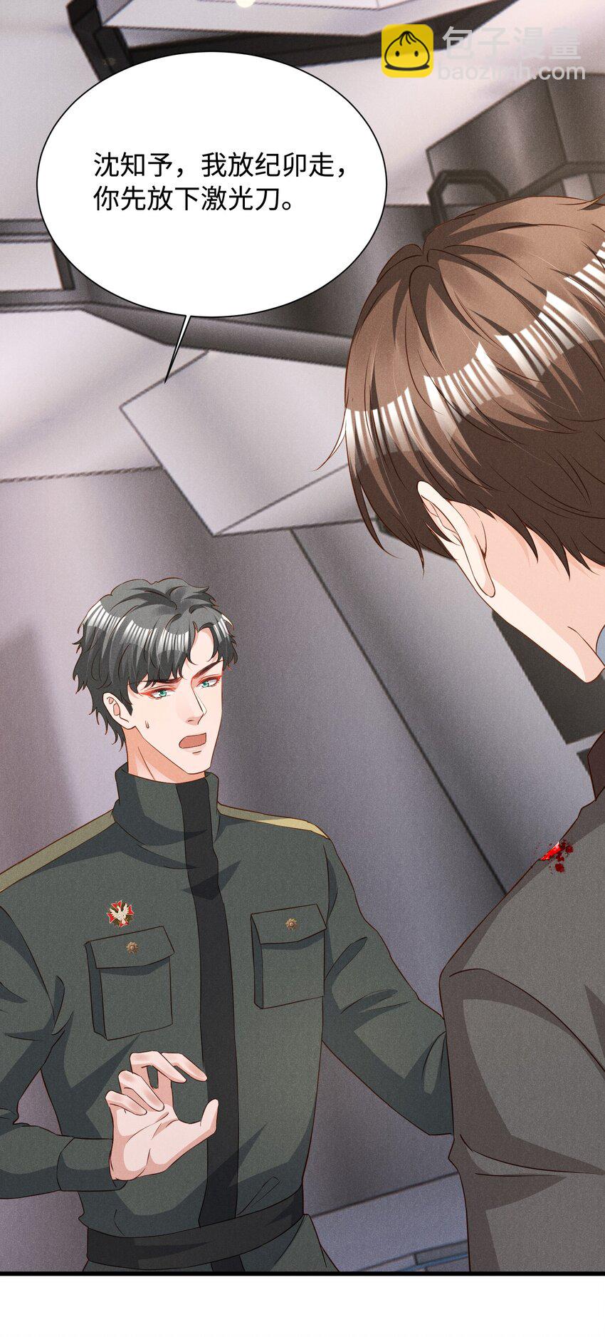 035 足够钟情与痛失所爱-第35话