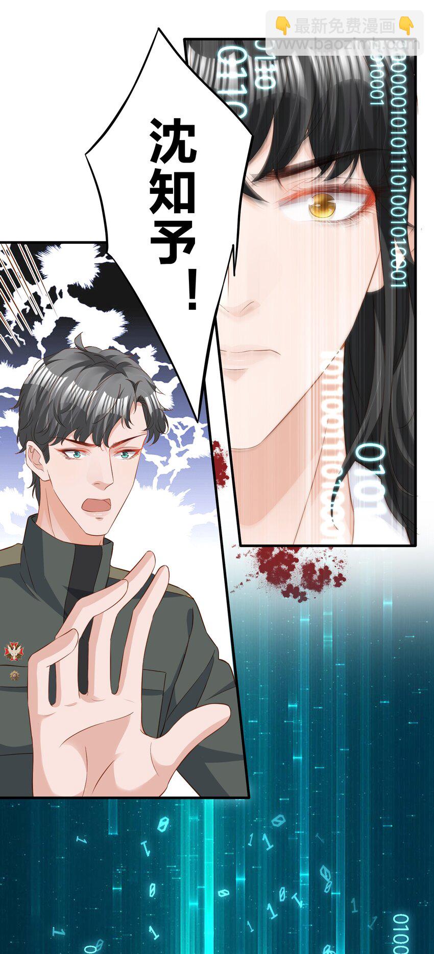 035 足够钟情与痛失所爱-第35话