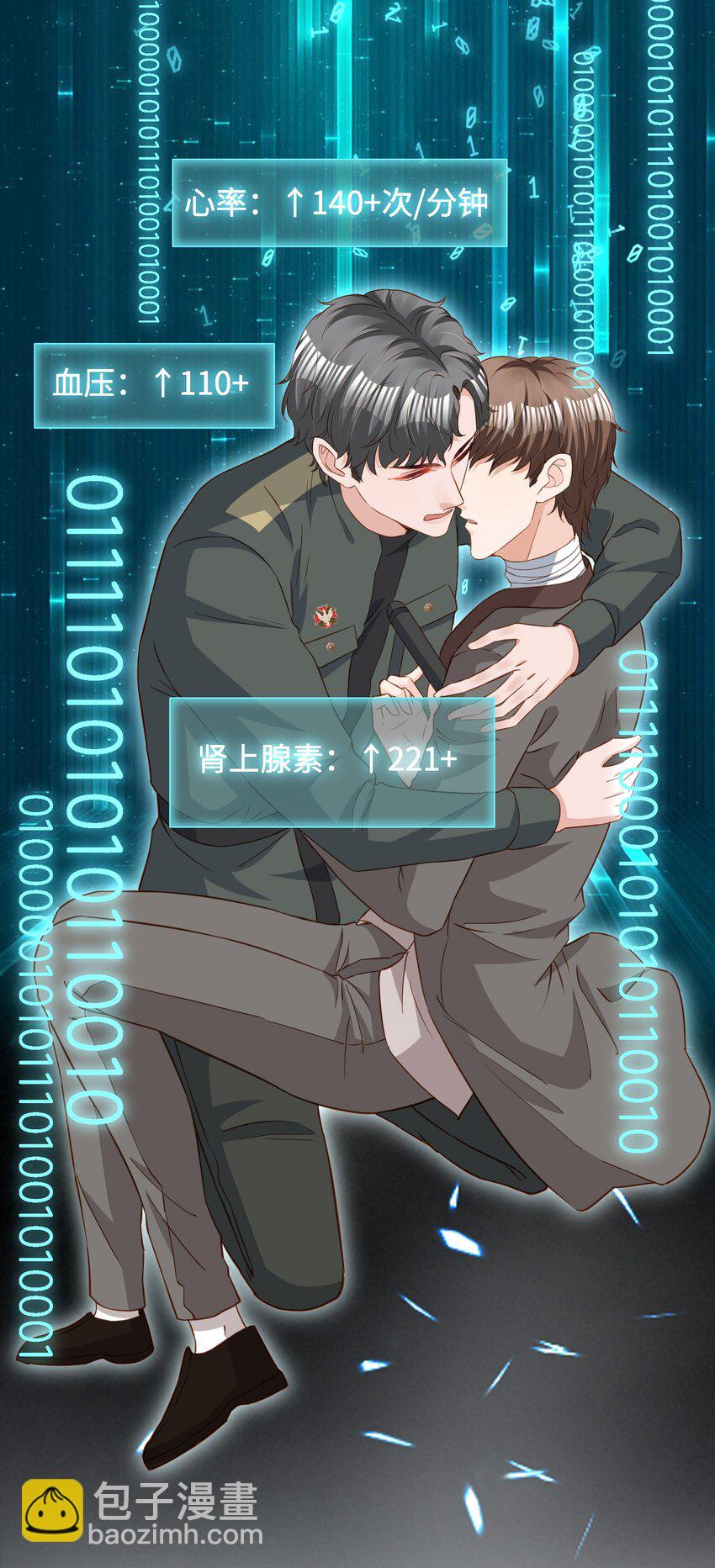 035 足够钟情与痛失所爱-第35话