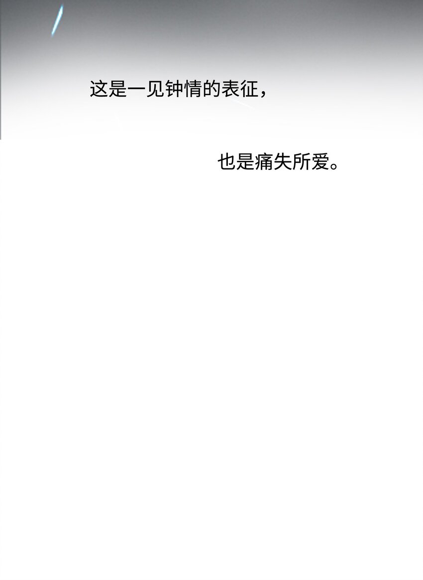 035 足够钟情与痛失所爱-第35话
