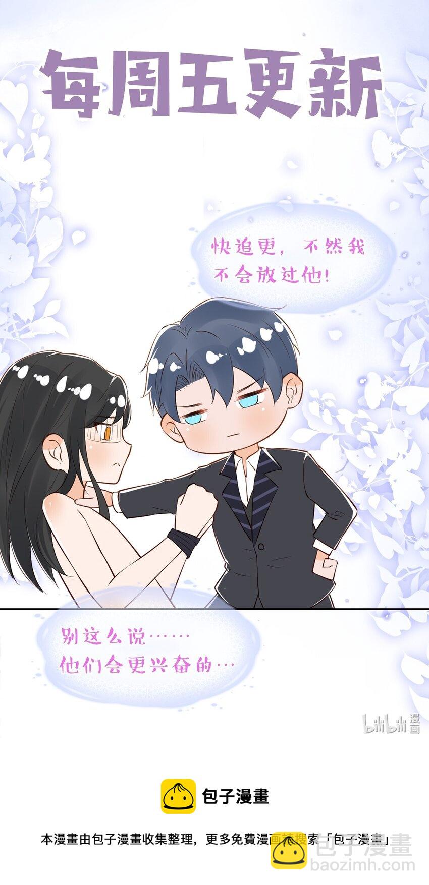 035 足够钟情与痛失所爱-第35话