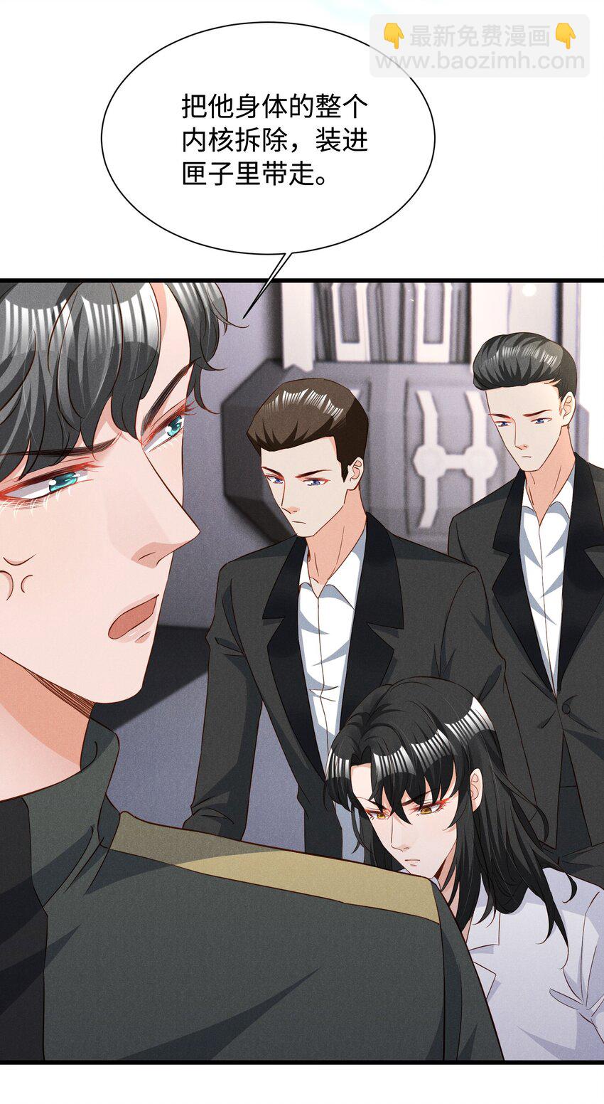 035 足够钟情与痛失所爱-第35话