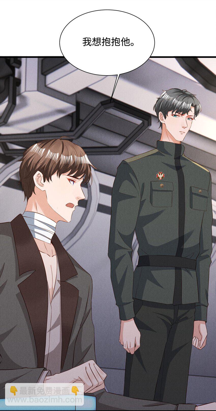 035 足够钟情与痛失所爱-第35话