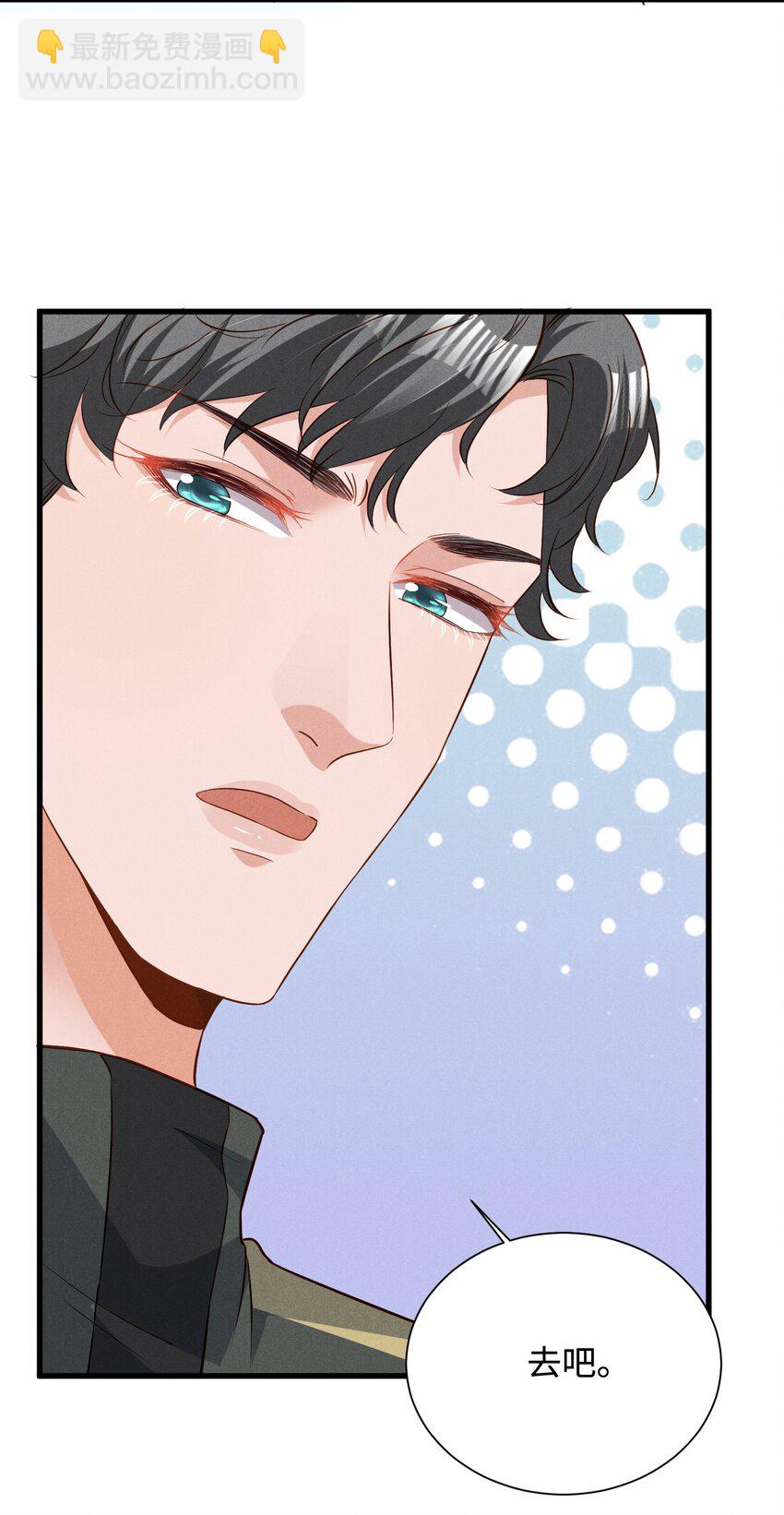 035 足够钟情与痛失所爱-第35话