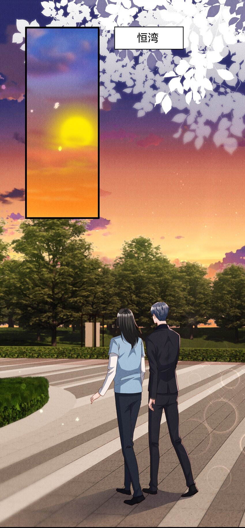 037 变成人类去爱你-第37话