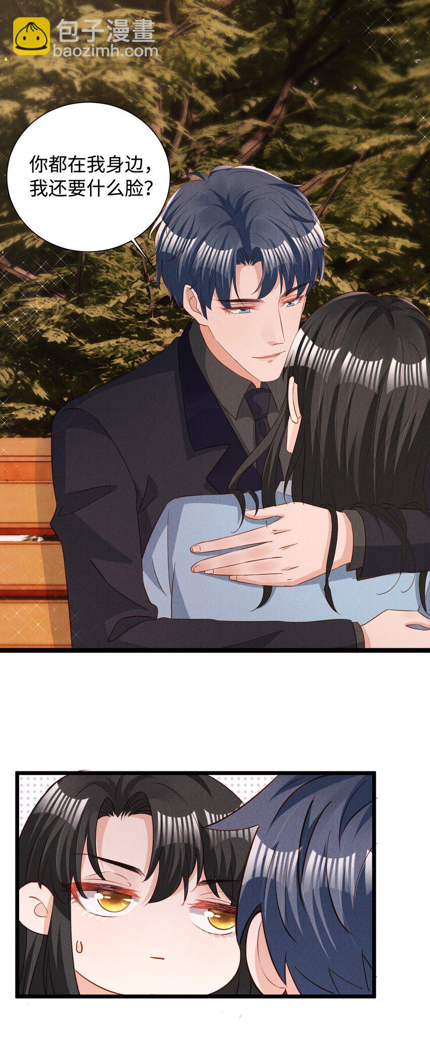 037 变成人类去爱你-第37话