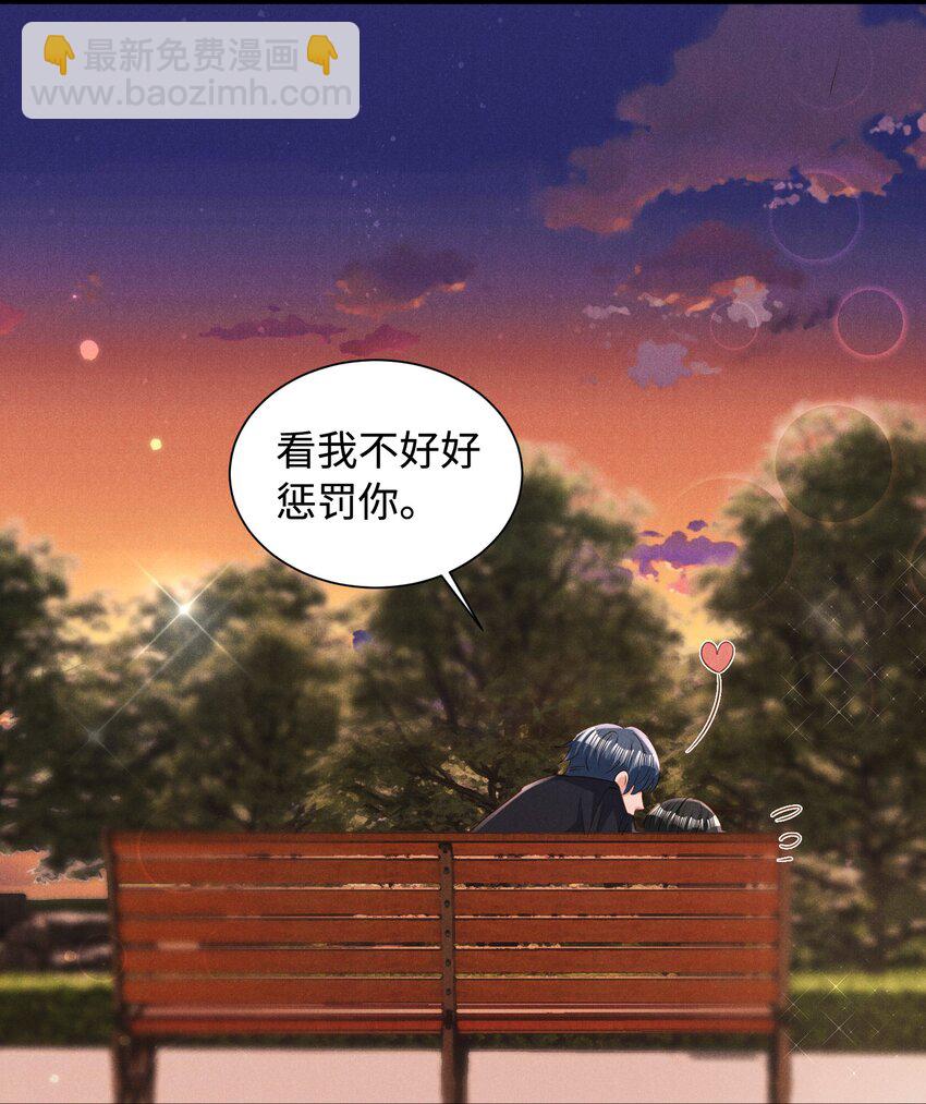 037 变成人类去爱你-第37话