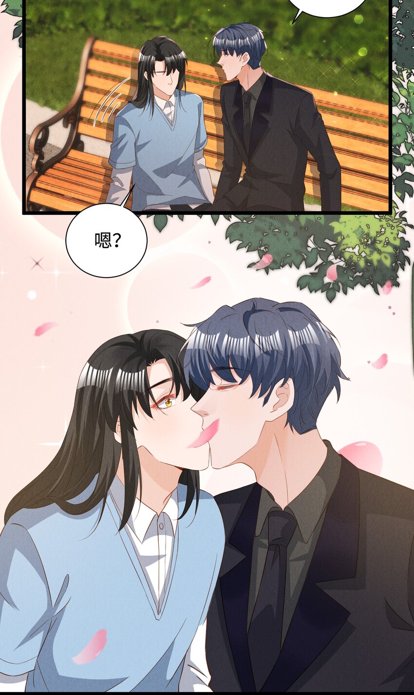 037 变成人类去爱你-第37话