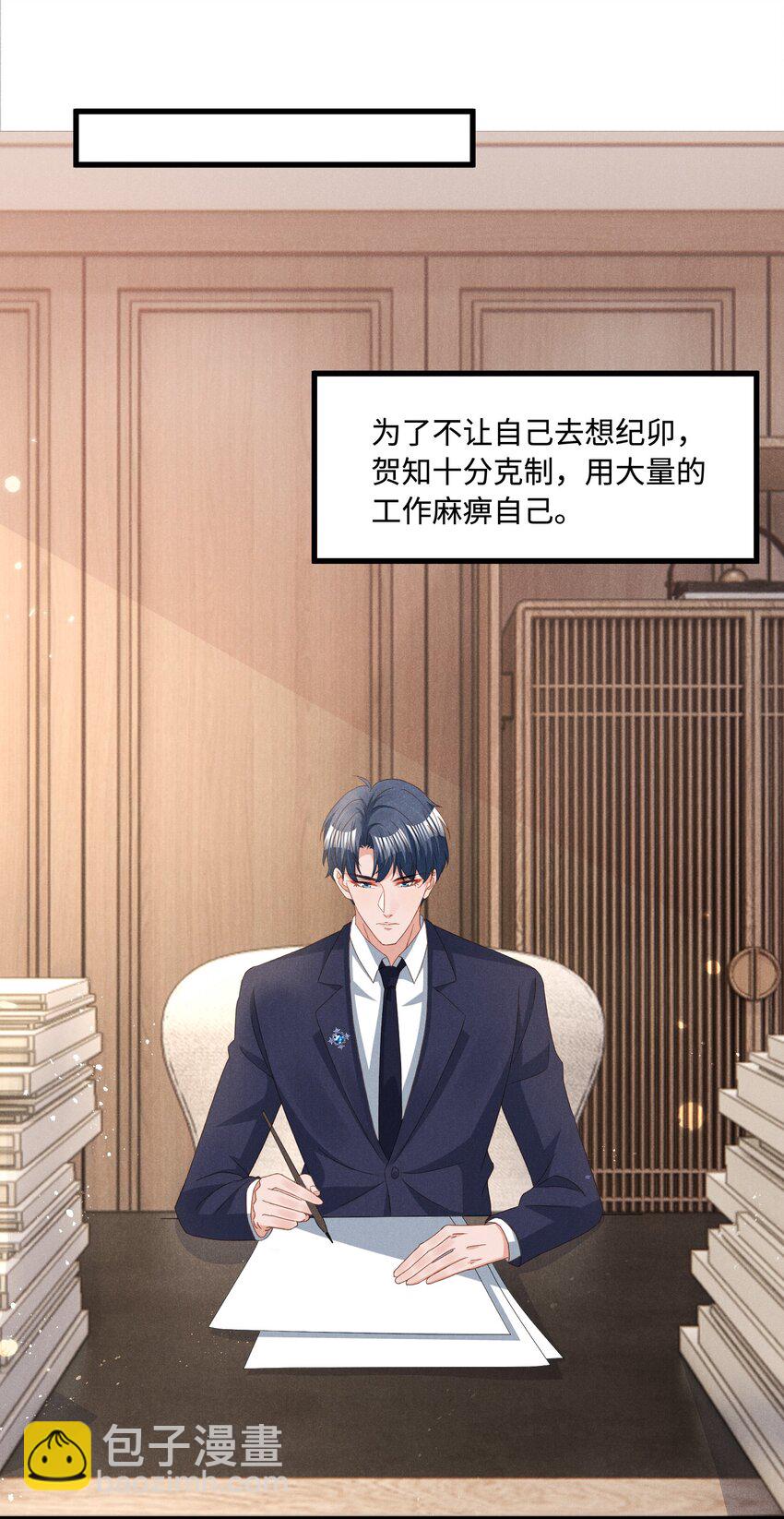 039 爱即永不放手-第39话