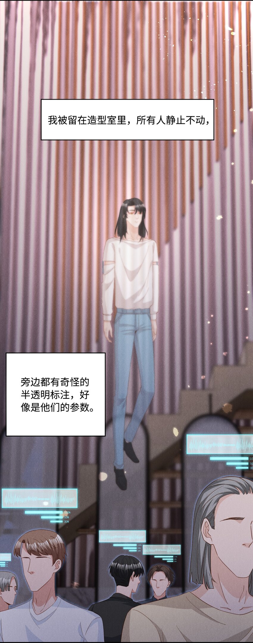 039 爱即永不放手-第39话