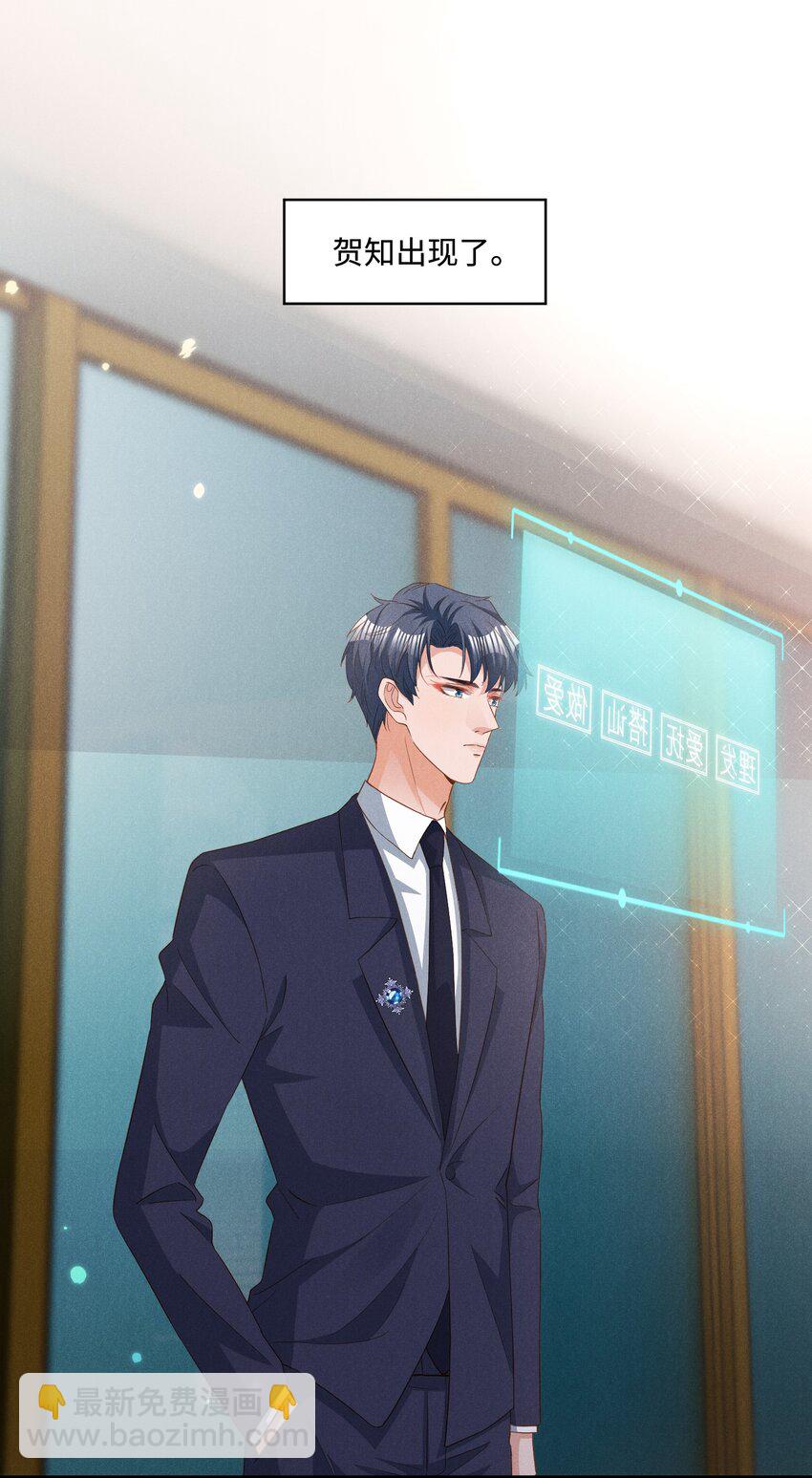 039 爱即永不放手-第39话