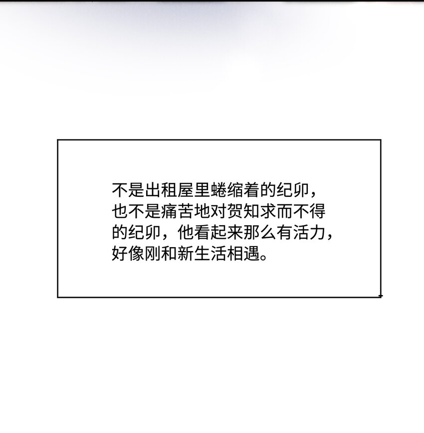 039 爱即永不放手-第39话