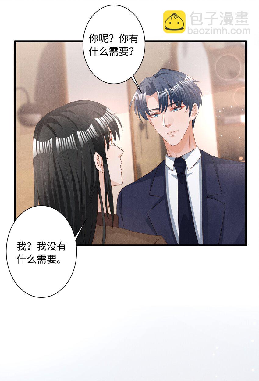 039 爱即永不放手-第39话