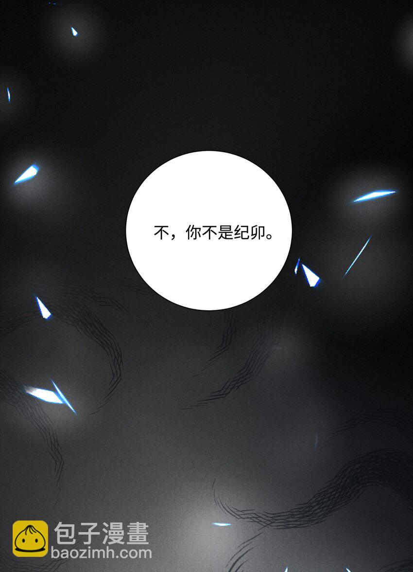 039 爱即永不放手-第39话