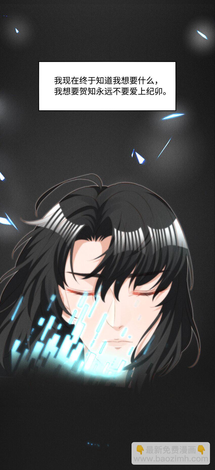 039 爱即永不放手-第39话