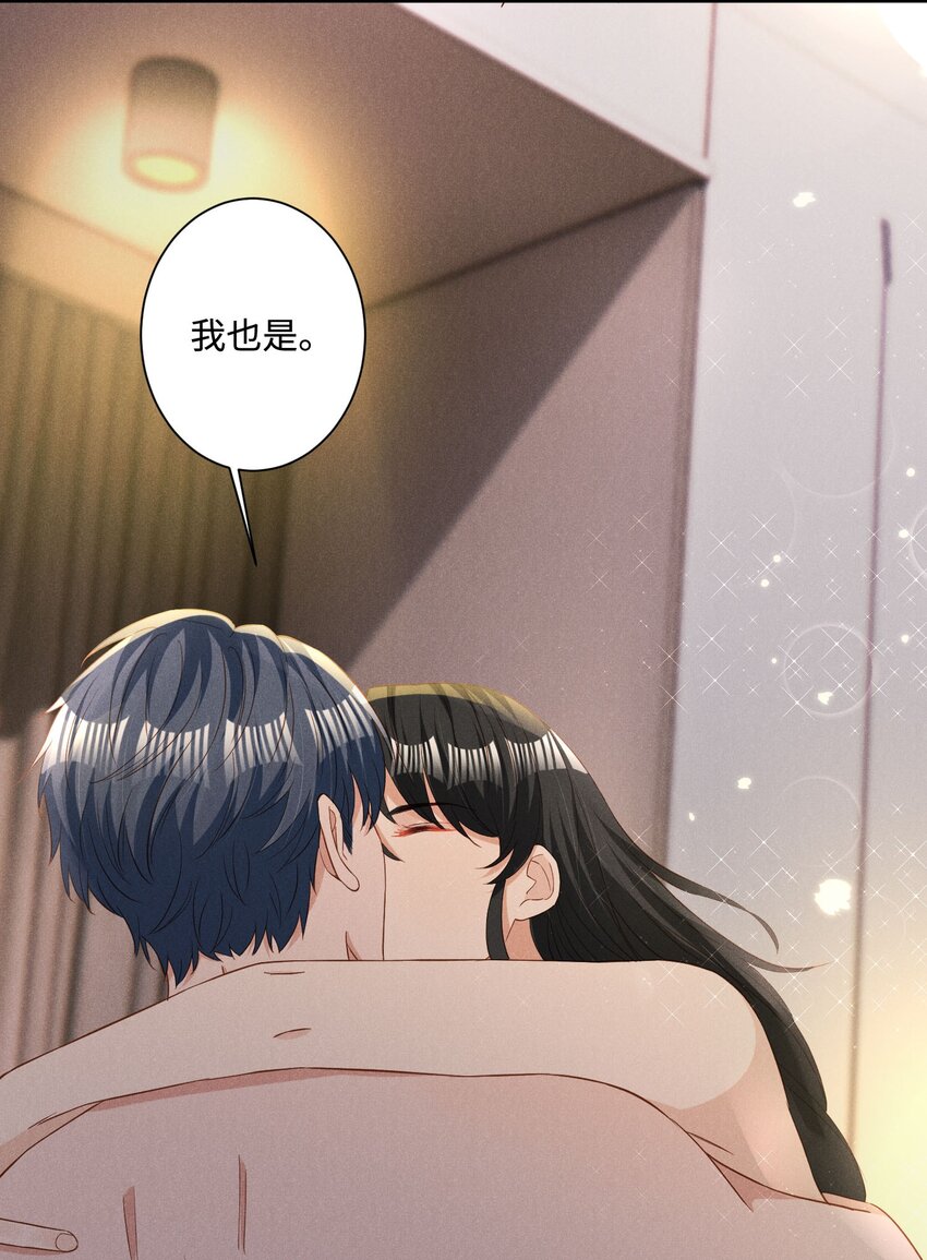 039 爱即永不放手-第39话