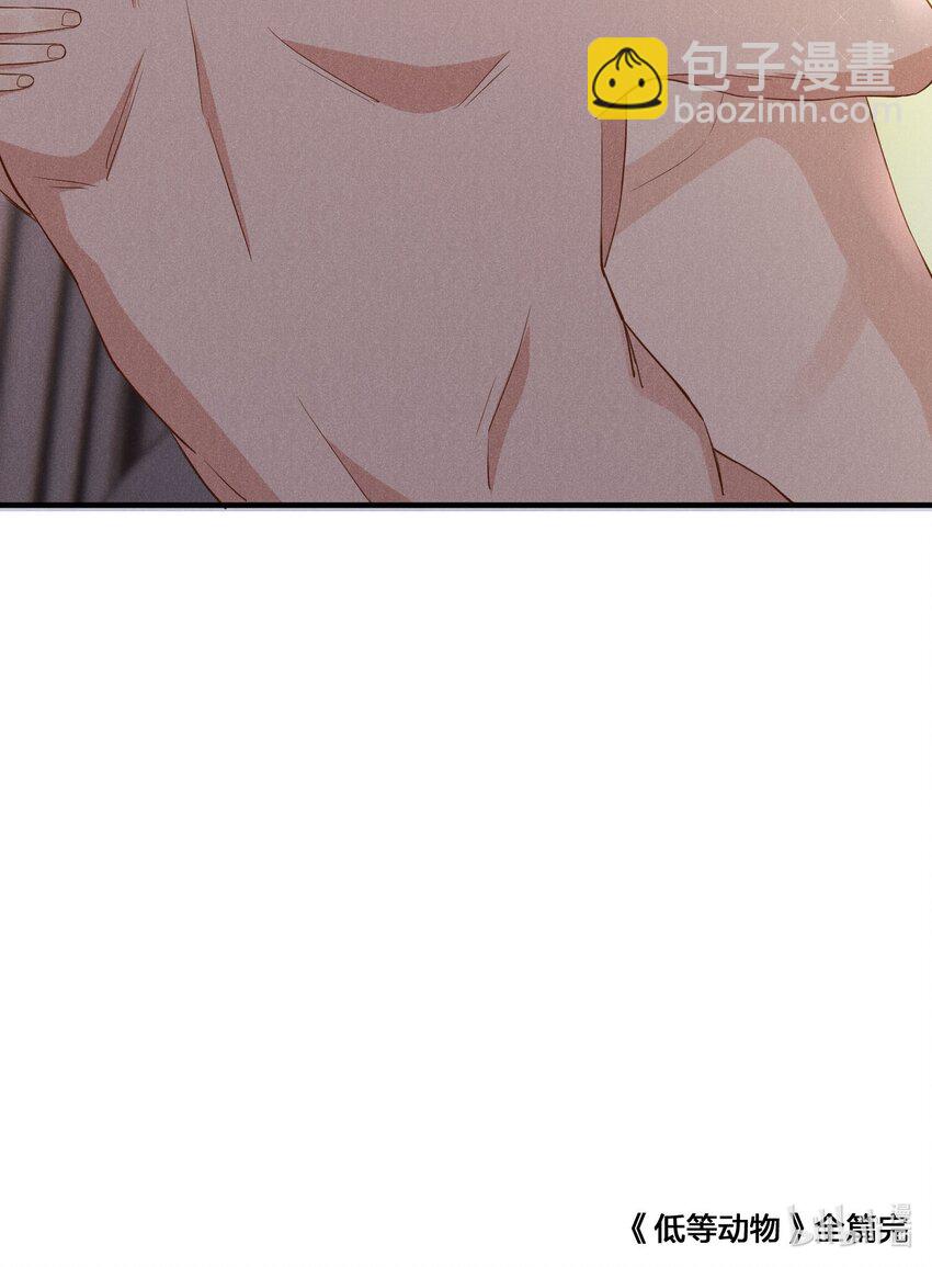 039 爱即永不放手-第39话