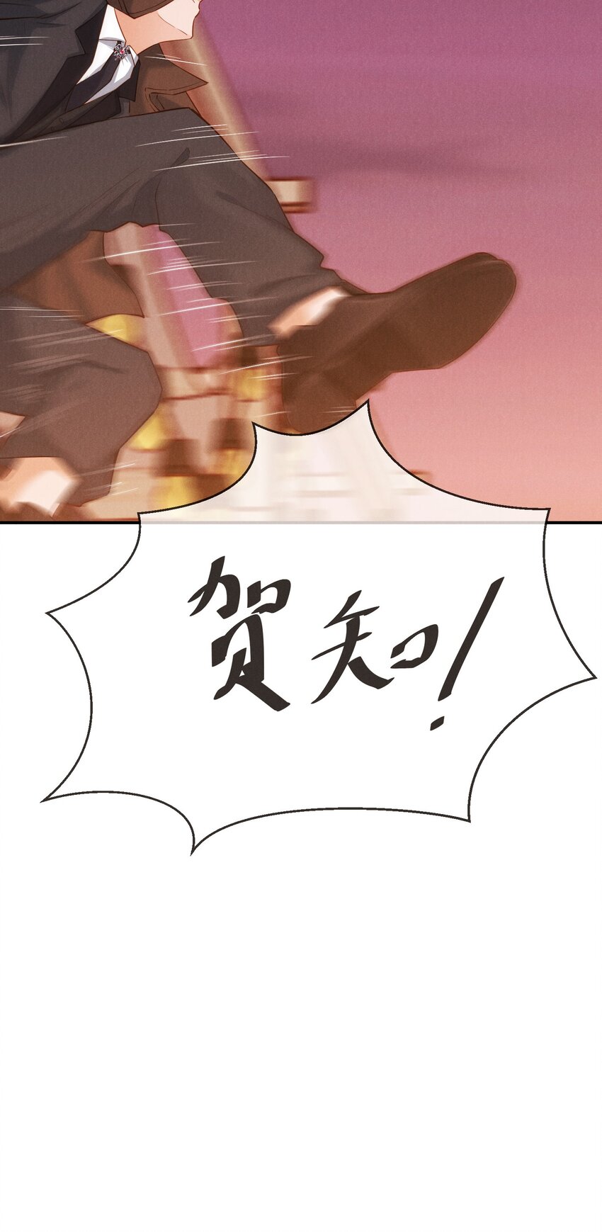 05 好感条满了以后-第5话