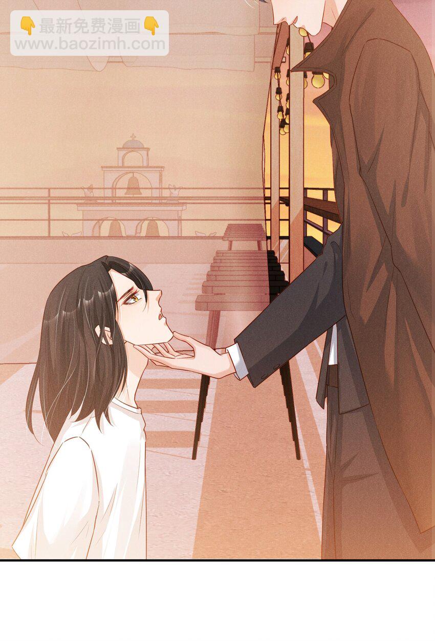 05 好感条满了以后-第5话