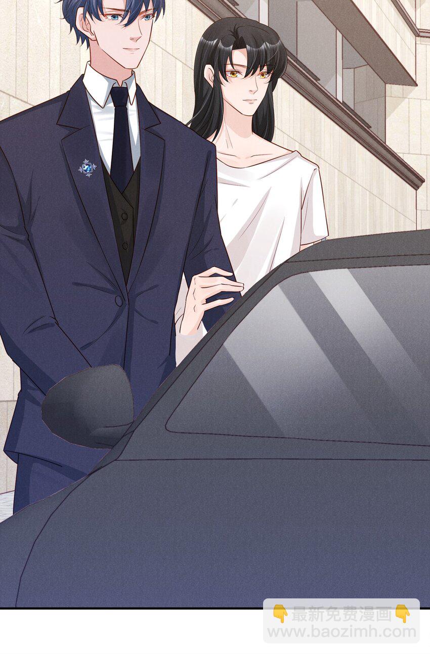 05 好感条满了以后-第5话