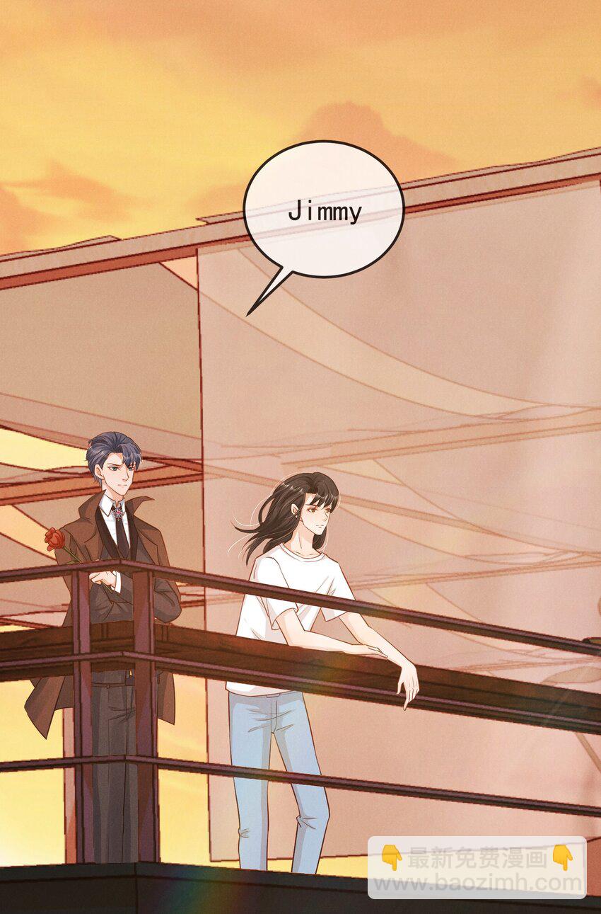 05 好感条满了以后-第5话