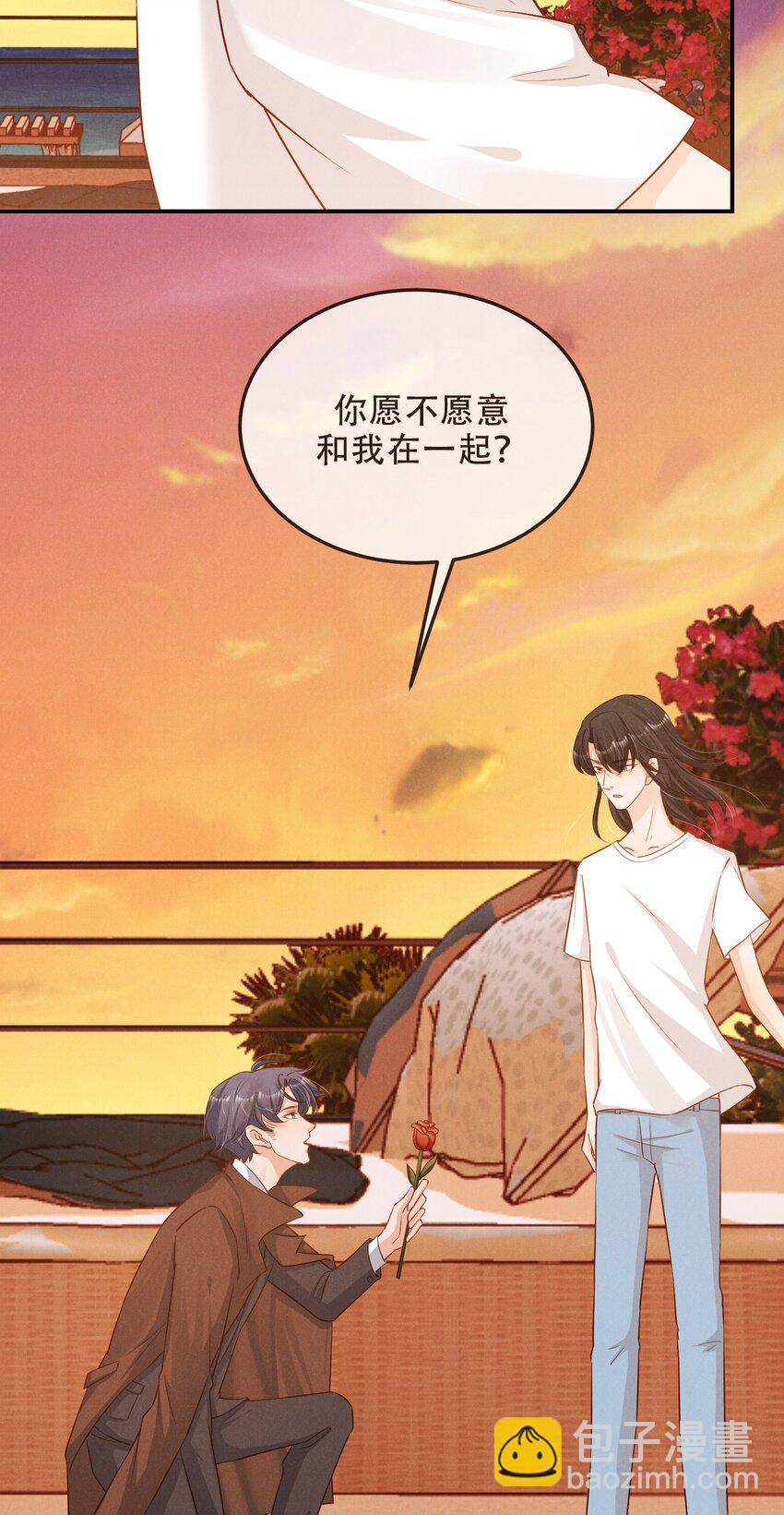 05 好感条满了以后-第5话