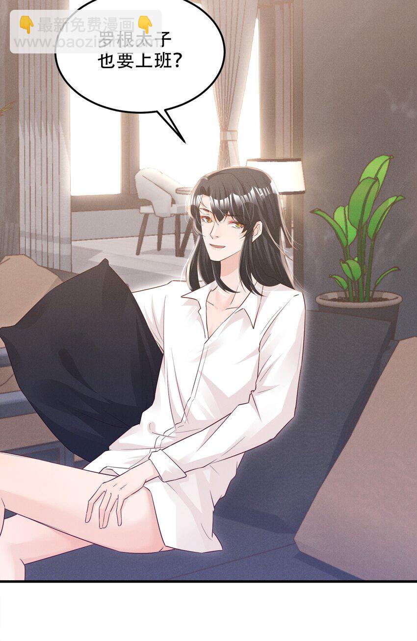 07 花花蝴蝶-第7话