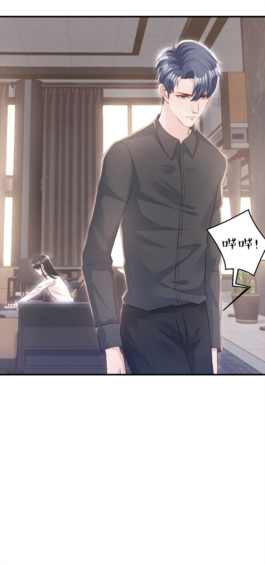 07 花花蝴蝶-第7话