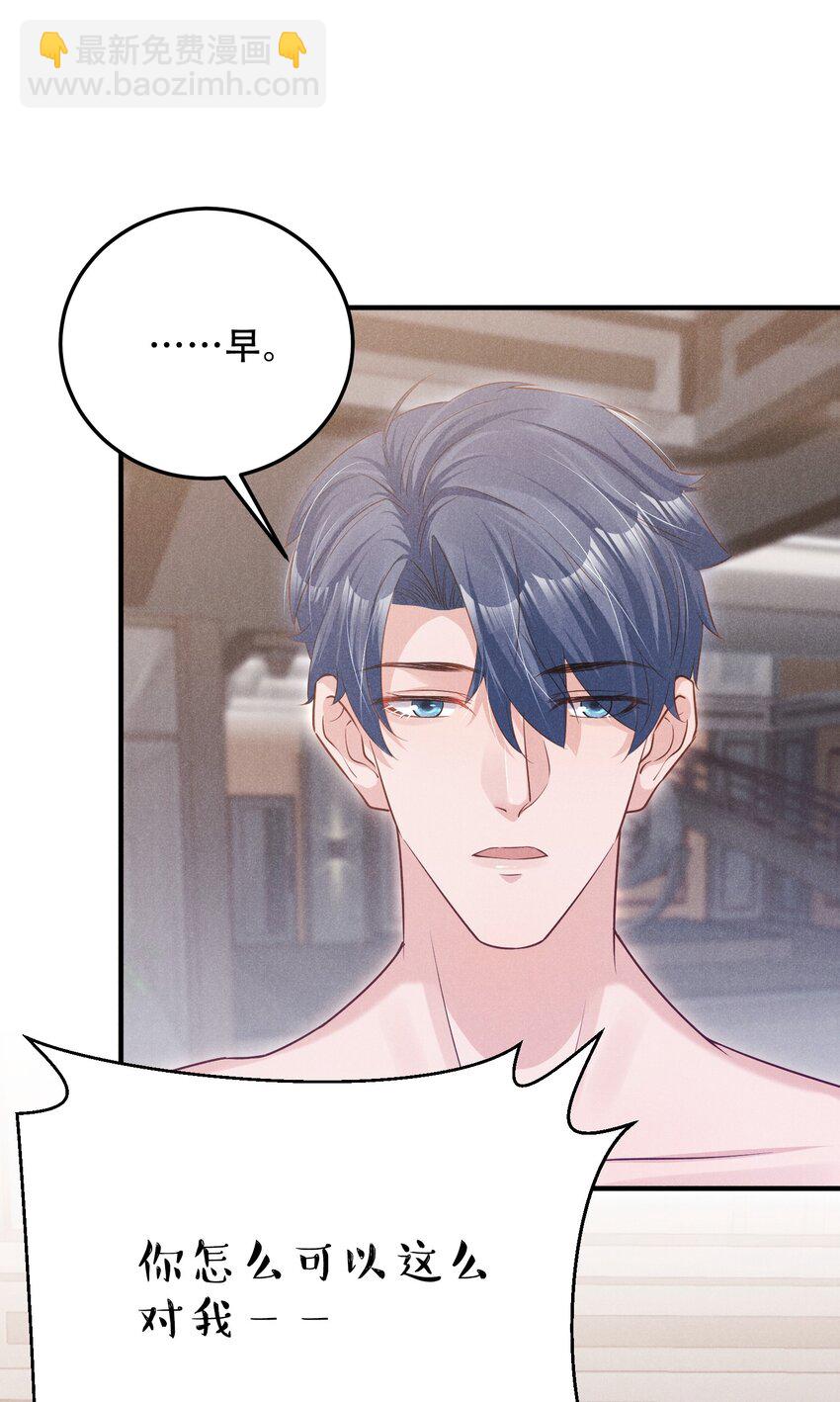 07 花花蝴蝶-第7话