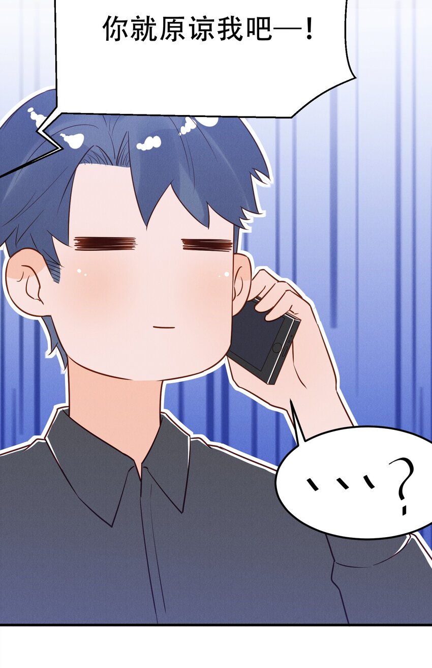 07 花花蝴蝶-第7话