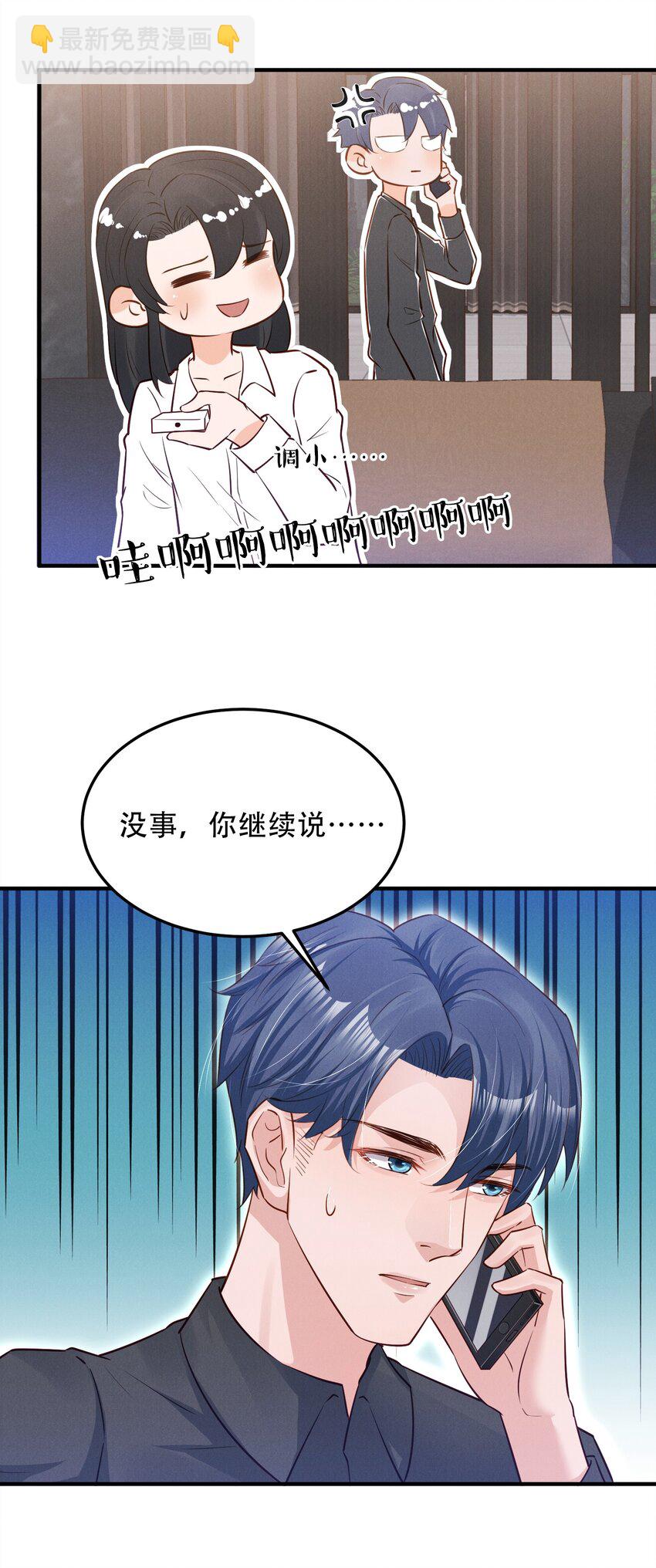 07 花花蝴蝶-第7话