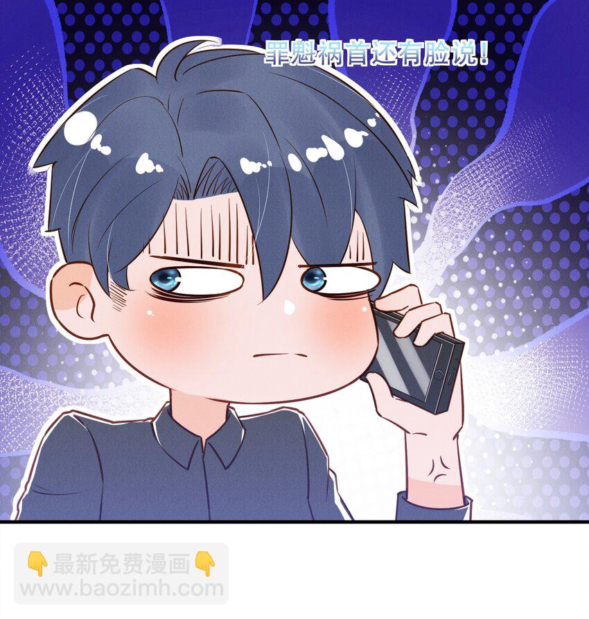 07 花花蝴蝶-第7话