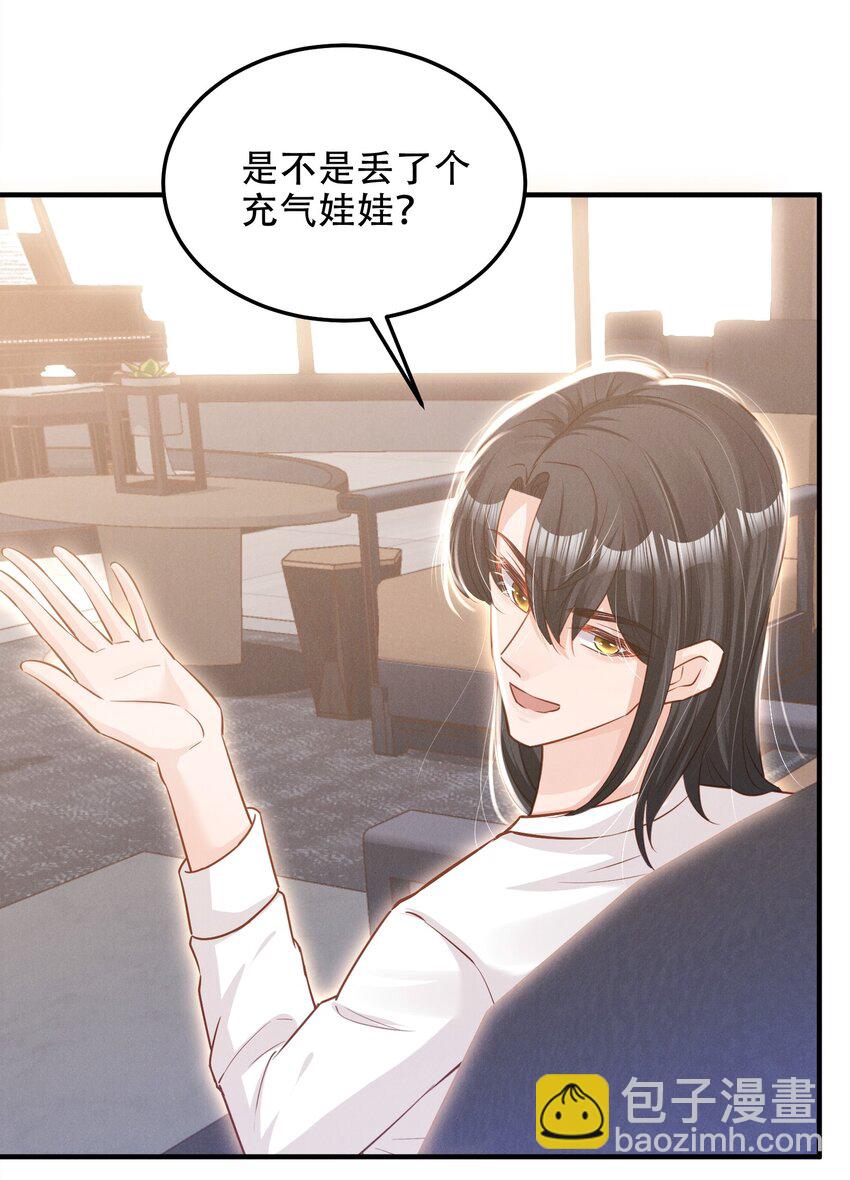 07 花花蝴蝶-第7话