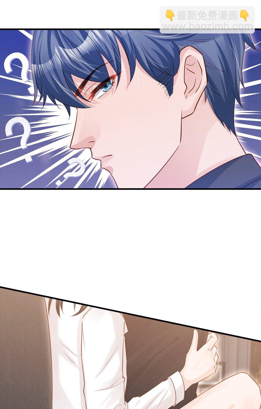 07 花花蝴蝶-第7话