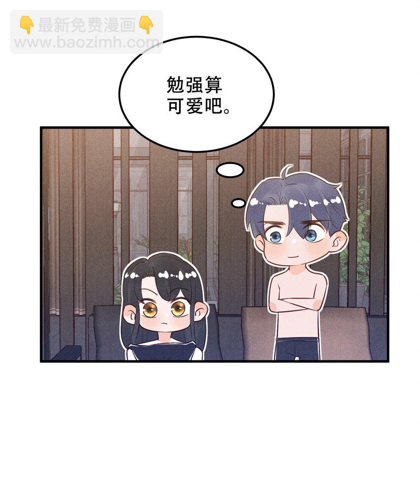 07 花花蝴蝶-第7话