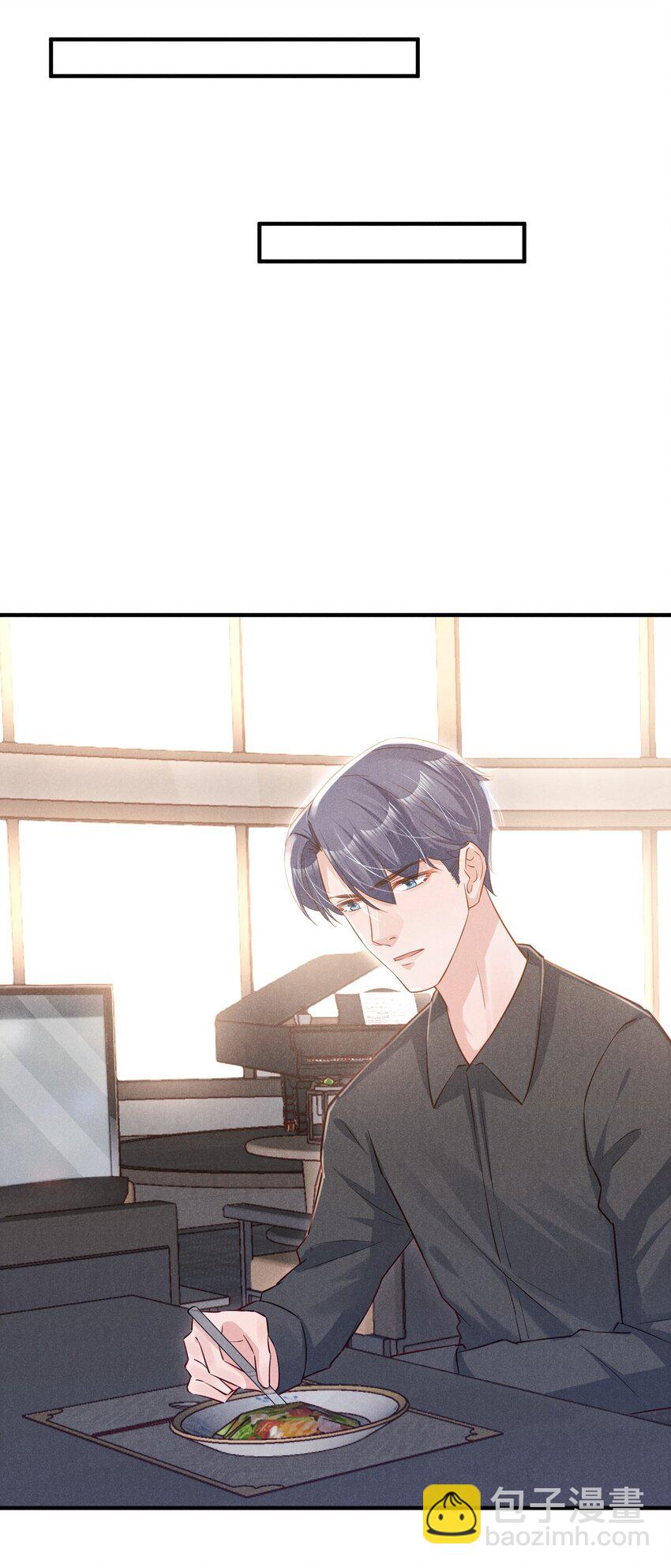 07 花花蝴蝶-第7话