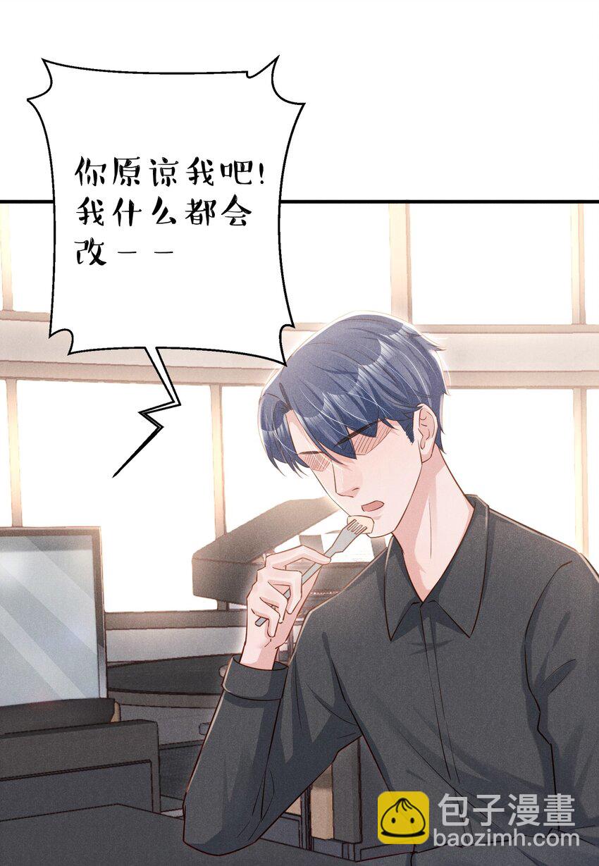 07 花花蝴蝶-第7话