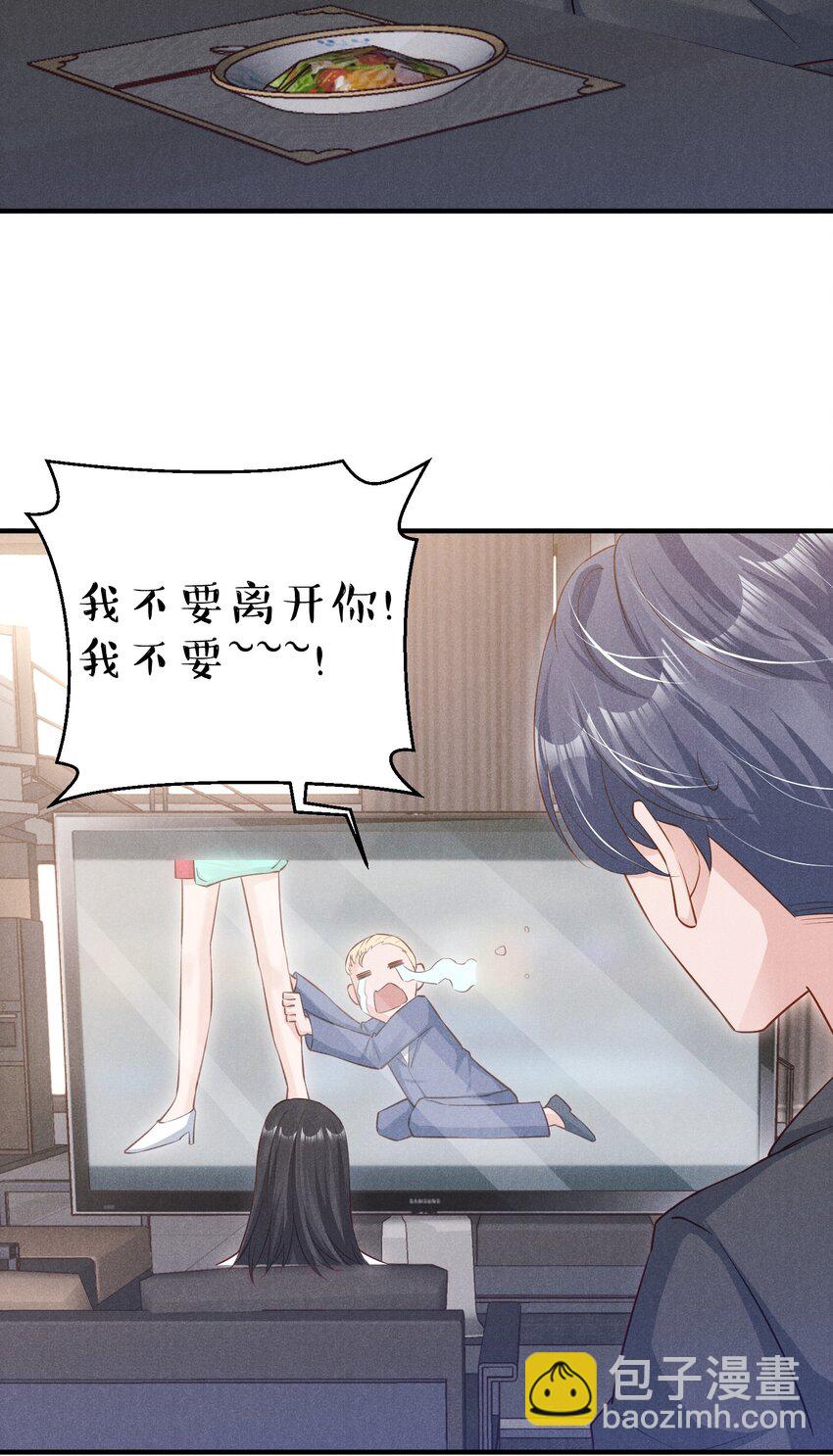 07 花花蝴蝶-第7话