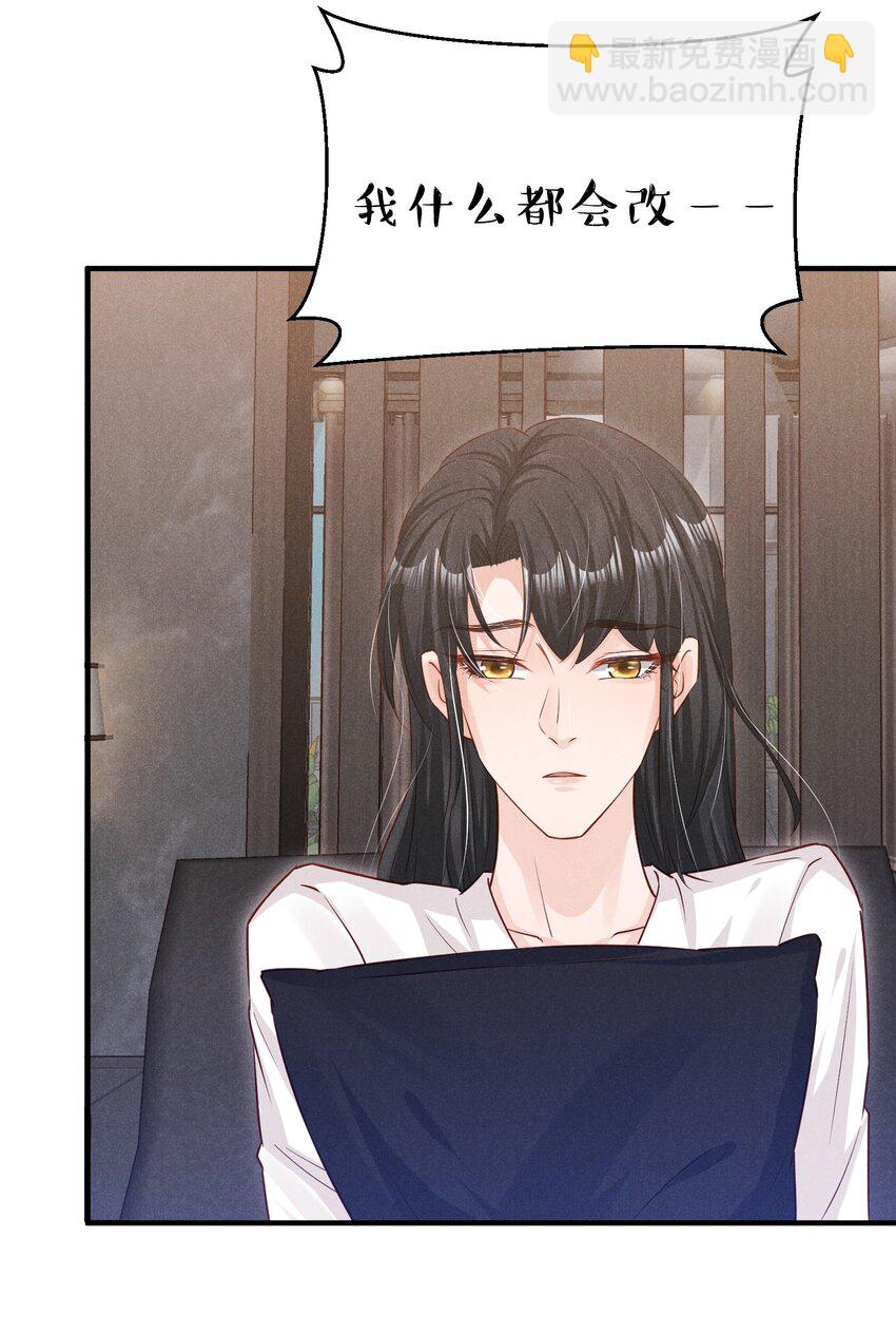 07 花花蝴蝶-第7话